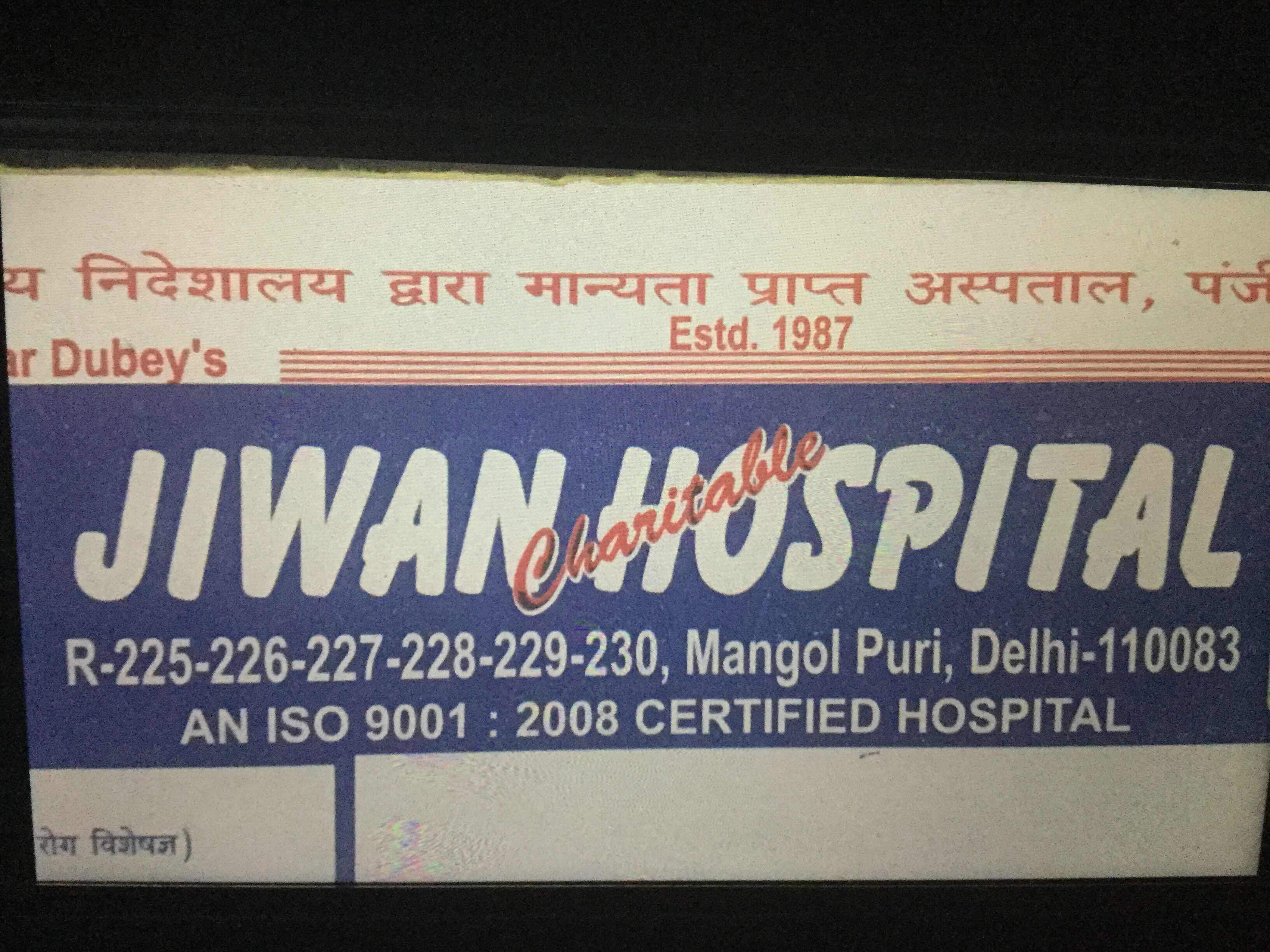 Jiwan Charitable Hospital Medical Services | Hospitals