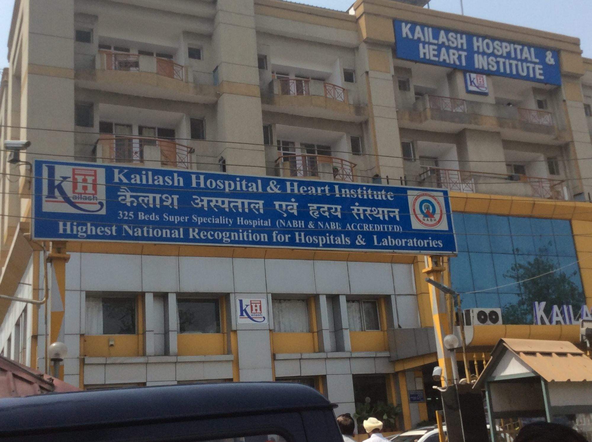 Kailash Hospital Noida|Dentists|Medical Services