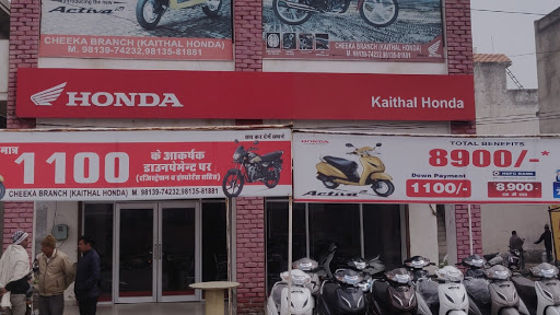 Kaithal Honda Automotive | Show Room