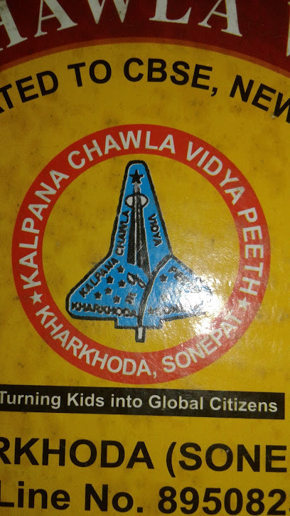 Kalpana Chawla Vidyapeeth School Logo