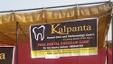 Kalpanta Dental Care & Implantology Centre Logo