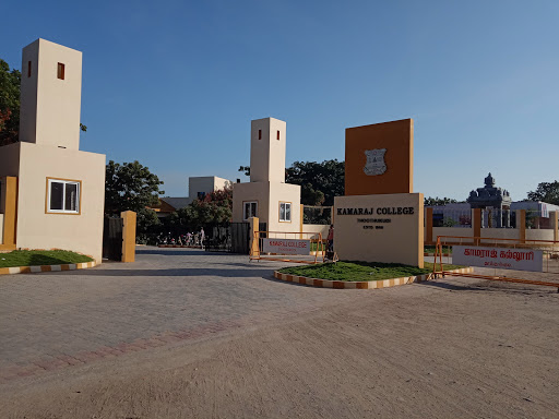 Kamaraj College Education | Colleges