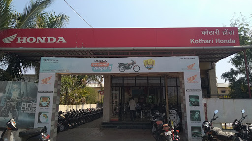 Kothari Honda Automotive | Service Center