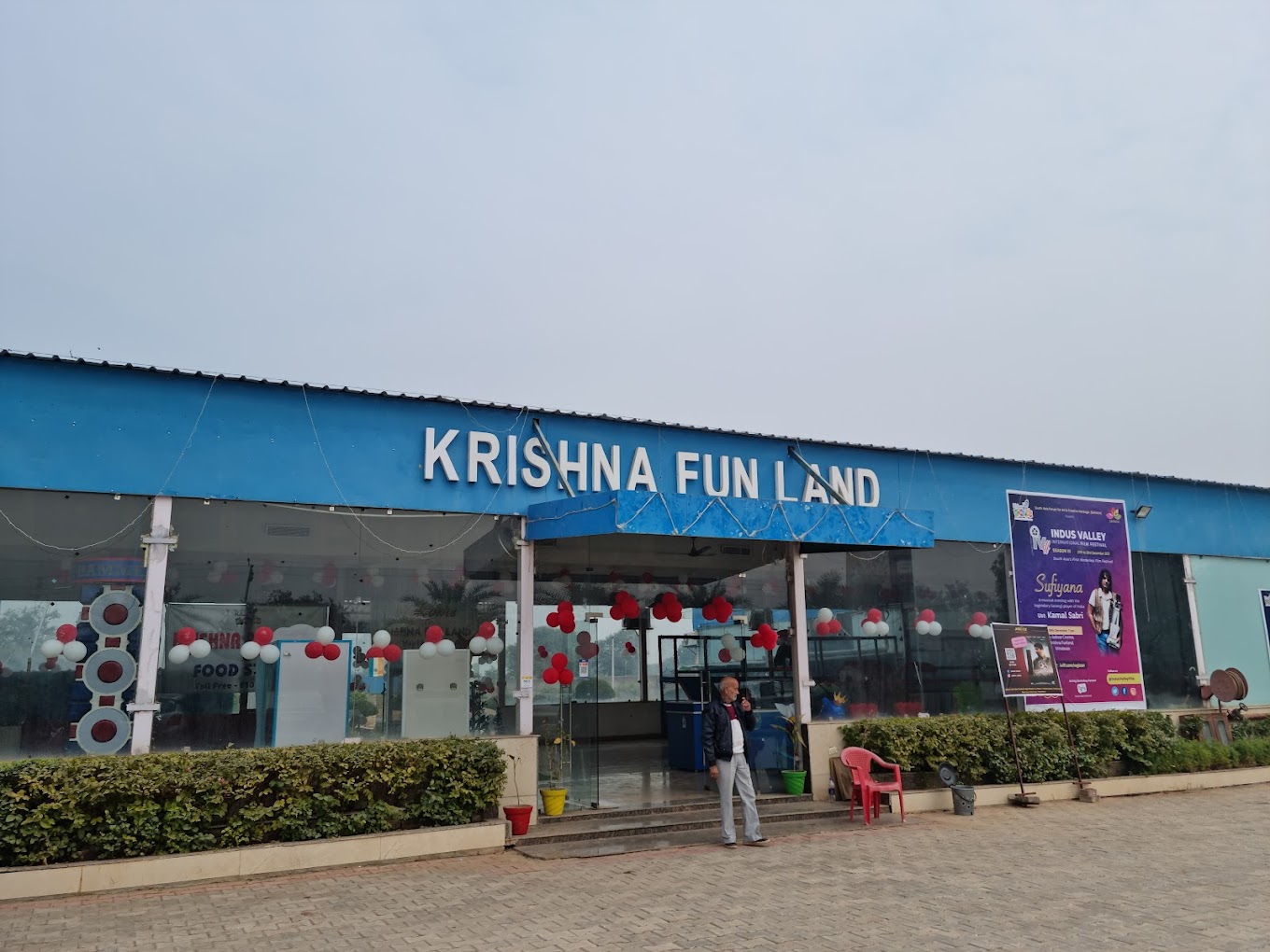 Krishna Fun Land Entertainment | Water Park