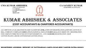 KUMAR ABHISHEK & ASSOCIATES Logo