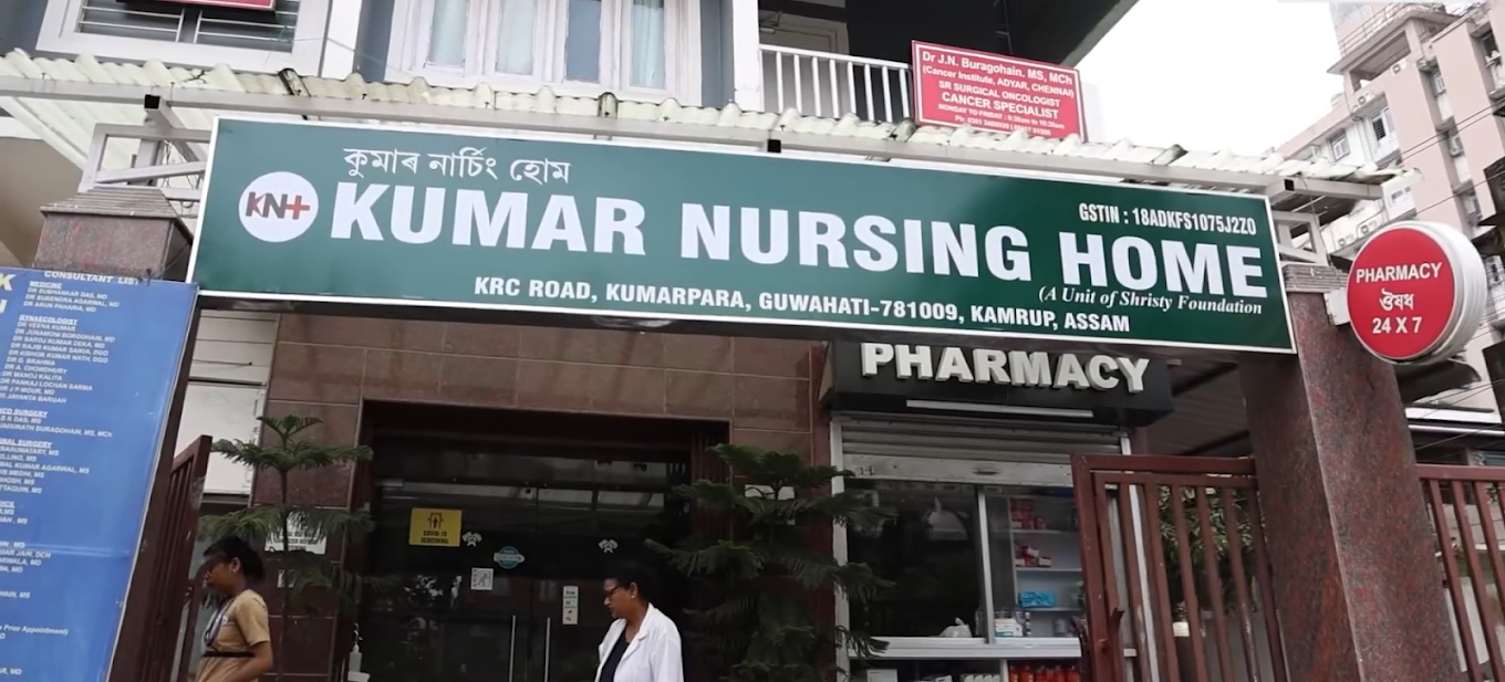 Kumar Nursing Home Medical Services | Hospitals