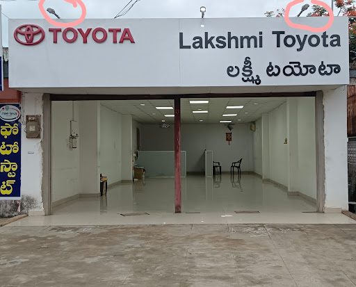 LAKSHMI TOYOTA Automotive | Show Room