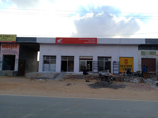 LAXMI HONDA Automotive | Show Room