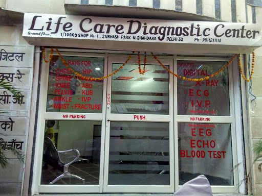 Life Care Path Labs Medical Services | Diagnostic centre