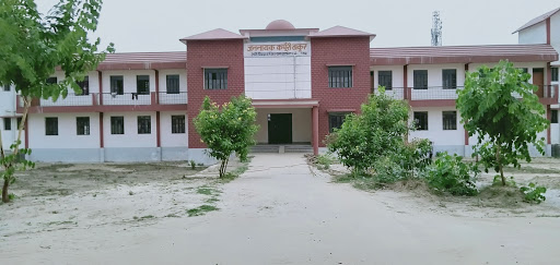 M R J D Inter College Begusarai Courses Fees And Admissions Joon Square