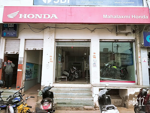 Mahalaxmi Honda Automotive | Show Room