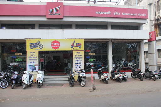 Mahalaxmi Honda Automotive | Show Room