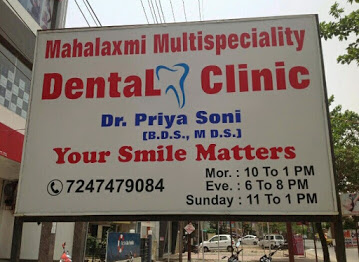 Mahalaxmi Multispeciality Dental Clinic Logo