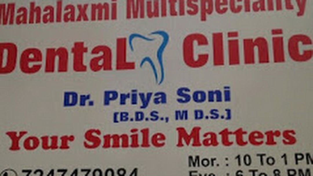 Mahalaxmi Multispeciality Dental Clinic Medical Services | Dentists