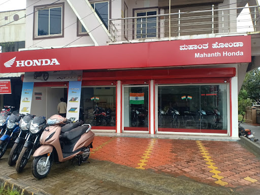 MAHANTH HONDA HAVERI Automotive | Show Room