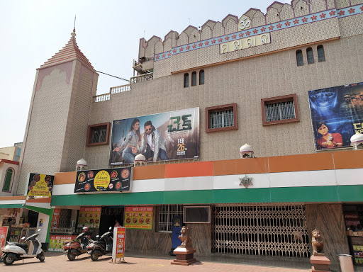 Maharaja Picture Palace Entertainment | Movie Theater