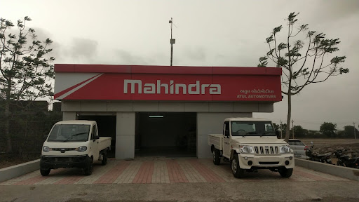 Mahindra Atul Automotives Automotive | Show Room