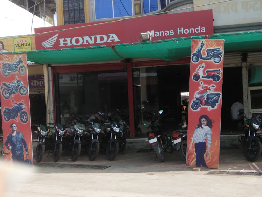 Manas Honda Automotive | Show Room