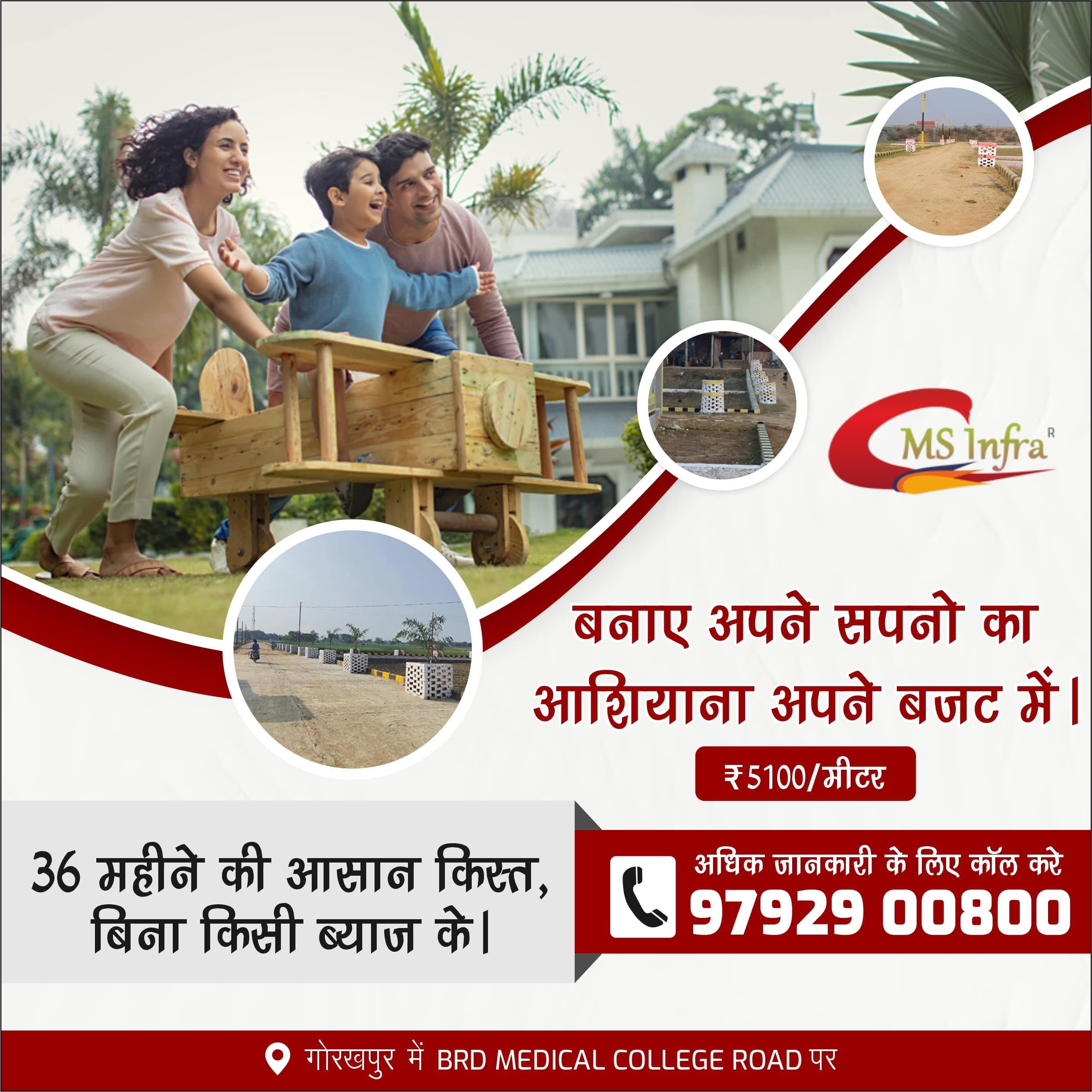 Mani Shanti Infracity Pvt Ltd Real Estate | Property Dealers