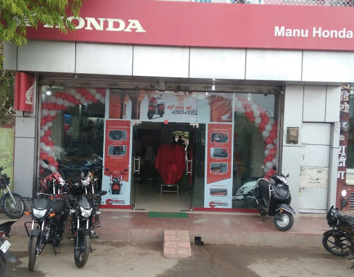 MANU HONDA Automotive | Show Room