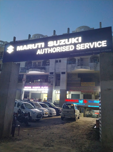 Maruti Suzuki Authorised Service (Reliance Motors Care)|Show Room|Automotive