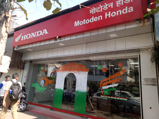 MOTODEN HONDA Automotive | Show Room