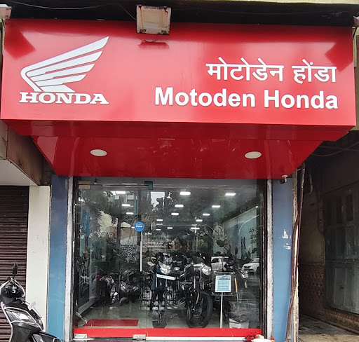 Motoden Honda Automotive | Show Room