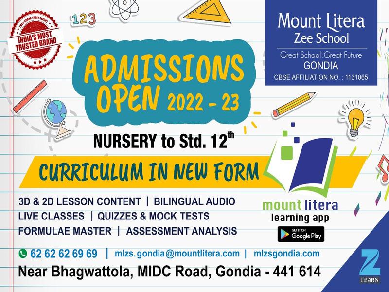 Mount Litera Zee School Gondia Education | Schools