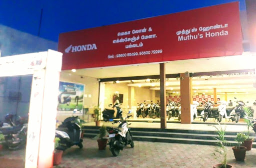 Muthus Honda Automotive | Show Room