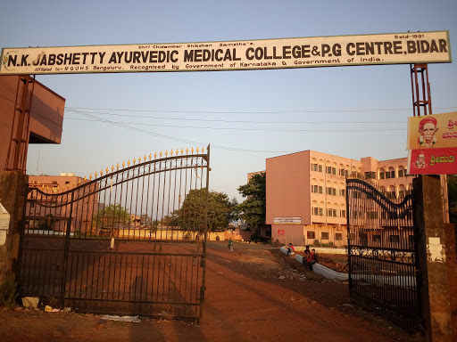 N.K Jabshetty Ayurvedic Medical College Education | Colleges