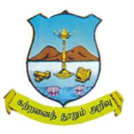 Nadar Mahajana Sangam S.Vellaichamy Nadar College|Education Consultants|Education