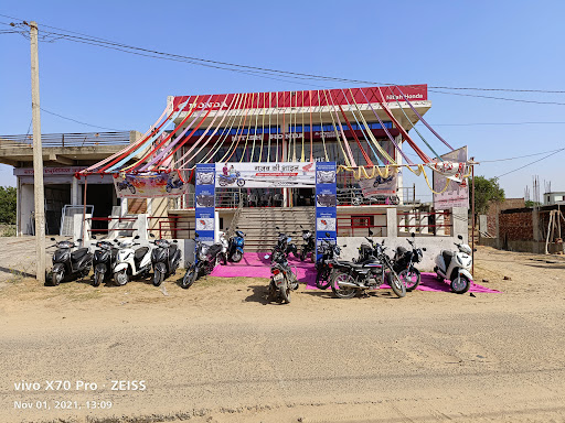 Nitish Honda Automotive | Show Room