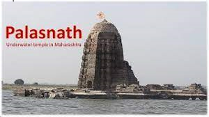 Palasnath Temple Logo