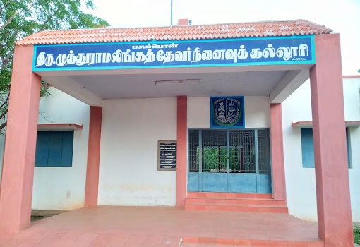 Pasumpon Thiru Muthuramalinga Thevar Memorial College Education | Colleges