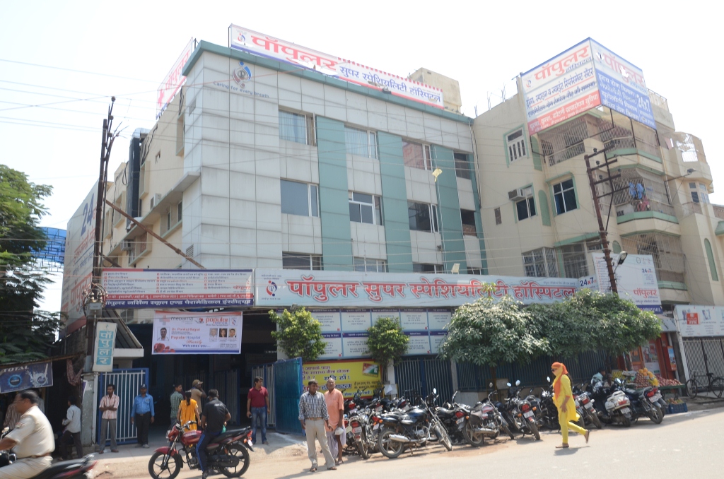 Popular Hospital Varanasi - Book Appointment | Joon Square