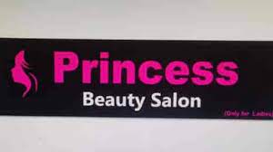 PRINCESS BEAUTY CLINIC Logo