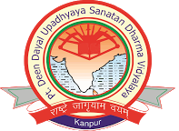 Pt. Deen Dayal Upadhyaya Sanatan Dharma Vidyalaya Logo