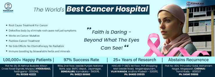 Punarjan Ayurveda - Lung Cancer Treatment Hospital Medical Services | Healthcare