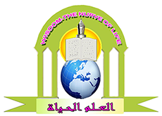 Rahmaniyya Public School Logo