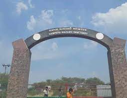 Rampara Vidi Wildlife Sanctuary Travel | Zoo and Wildlife Sanctuary 