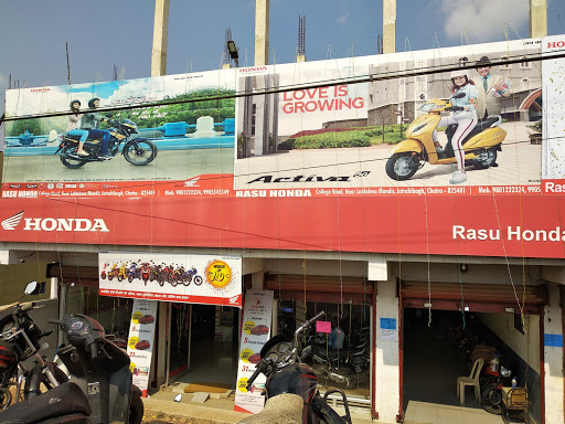 Rasu Honda Automotive | Show Room