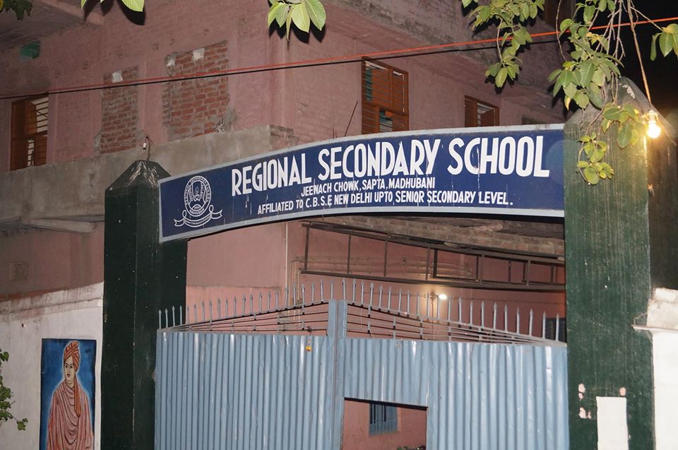 Regional Secondary School Education | Schools