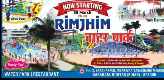 RIMJHIM WATERPARK Logo