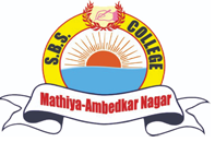 S.B.S College Best CBSE School Logo