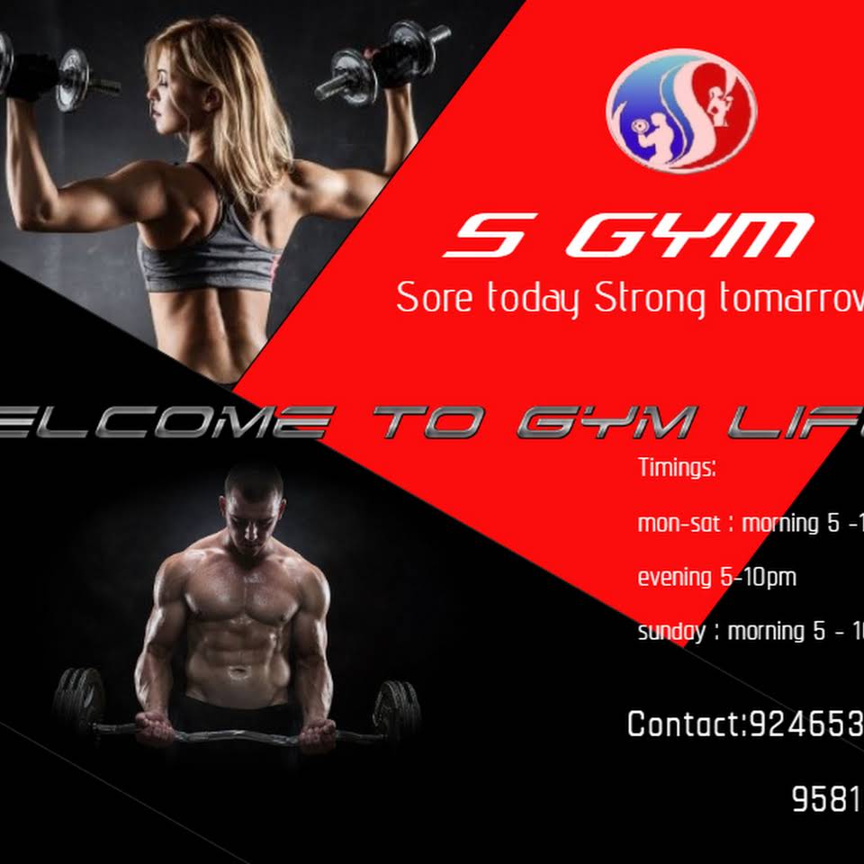 S Gym Logo