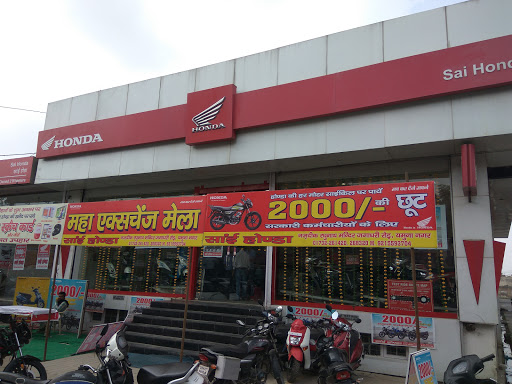 Sai Honda Automotive | Show Room