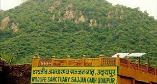 Sajjangarh Wildlife Sanctuary Travel | Zoo and Wildlife Sanctuary 