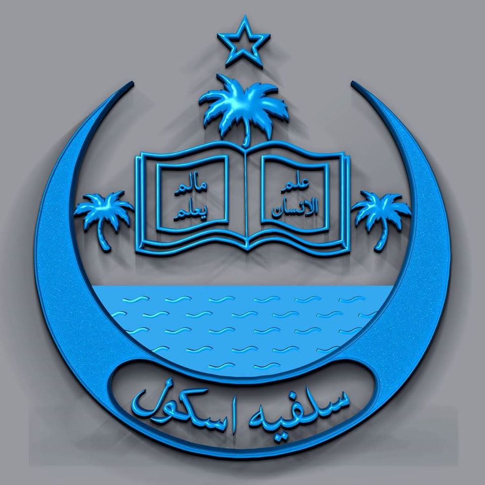 Salfia School Logo