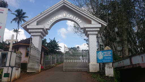 Santhigiri College Idukki - Colleges | Joonsquare India