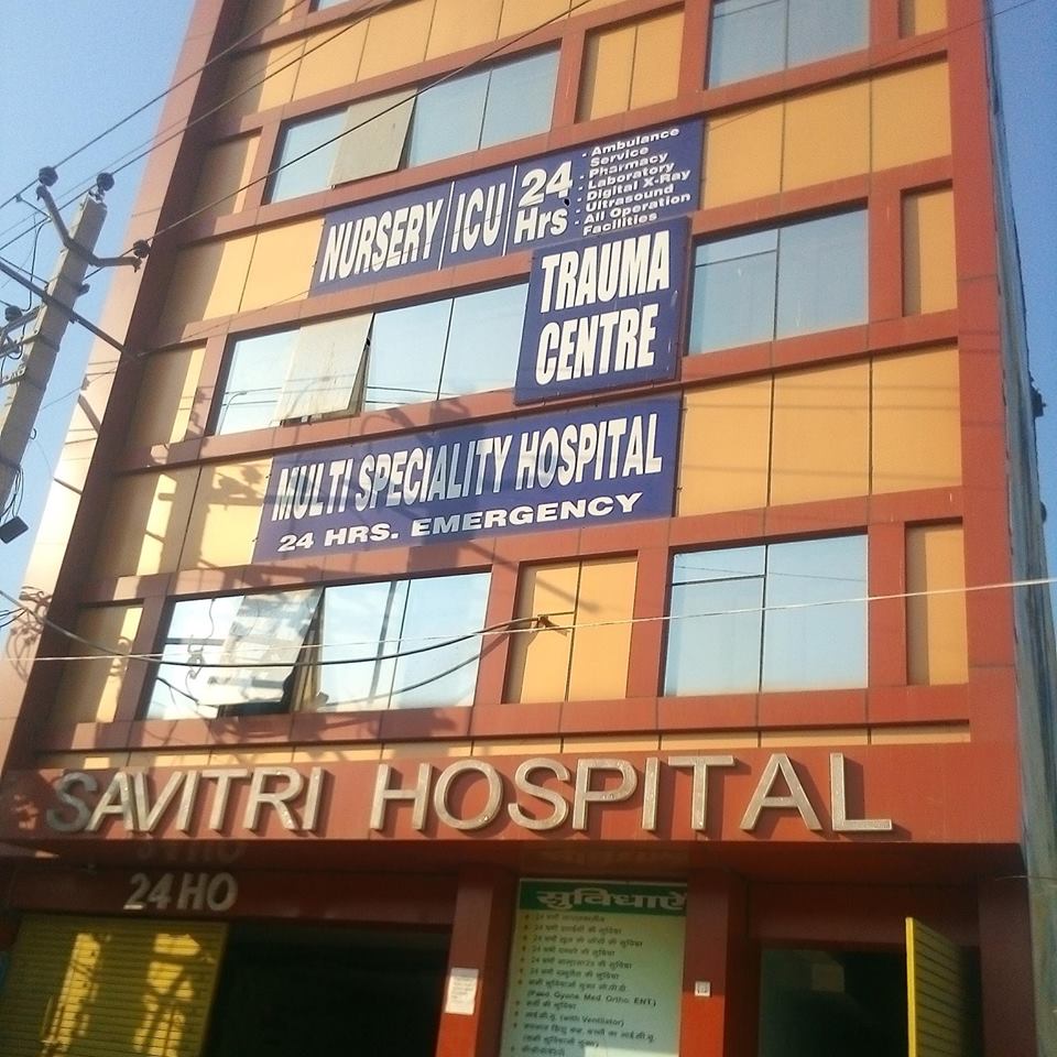 Savitri Hospital Logo